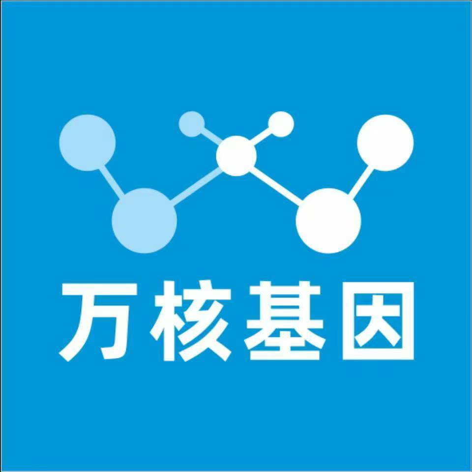 忻州岢岚万核基因DNA亲子鉴定中心
